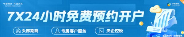 配资炒股之家 【市场聚焦】黄金：中美谈妥后