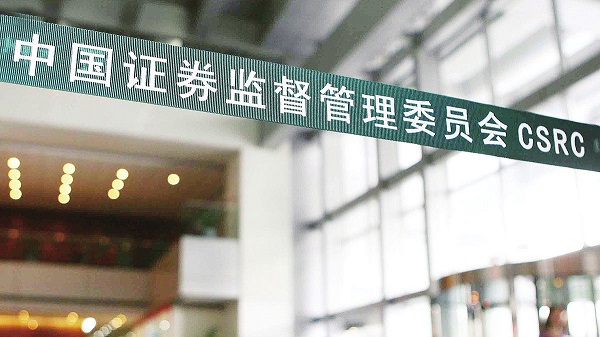 全国股票配资平台 最高法、证监会：常态化开展证券纠纷代表人诉讼，便利投资者依法维护自身合法权益